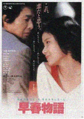 北条麻妃作品